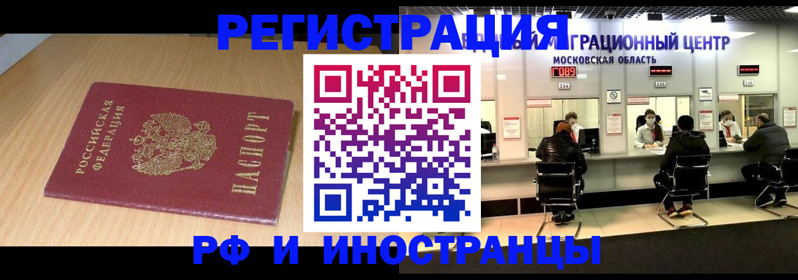 регистрация для дет. сада в Печоре