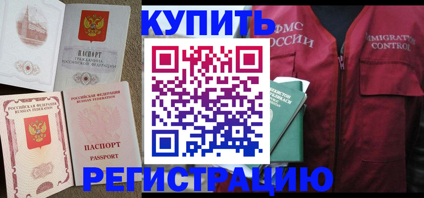 пропишу в квартире в Печоре